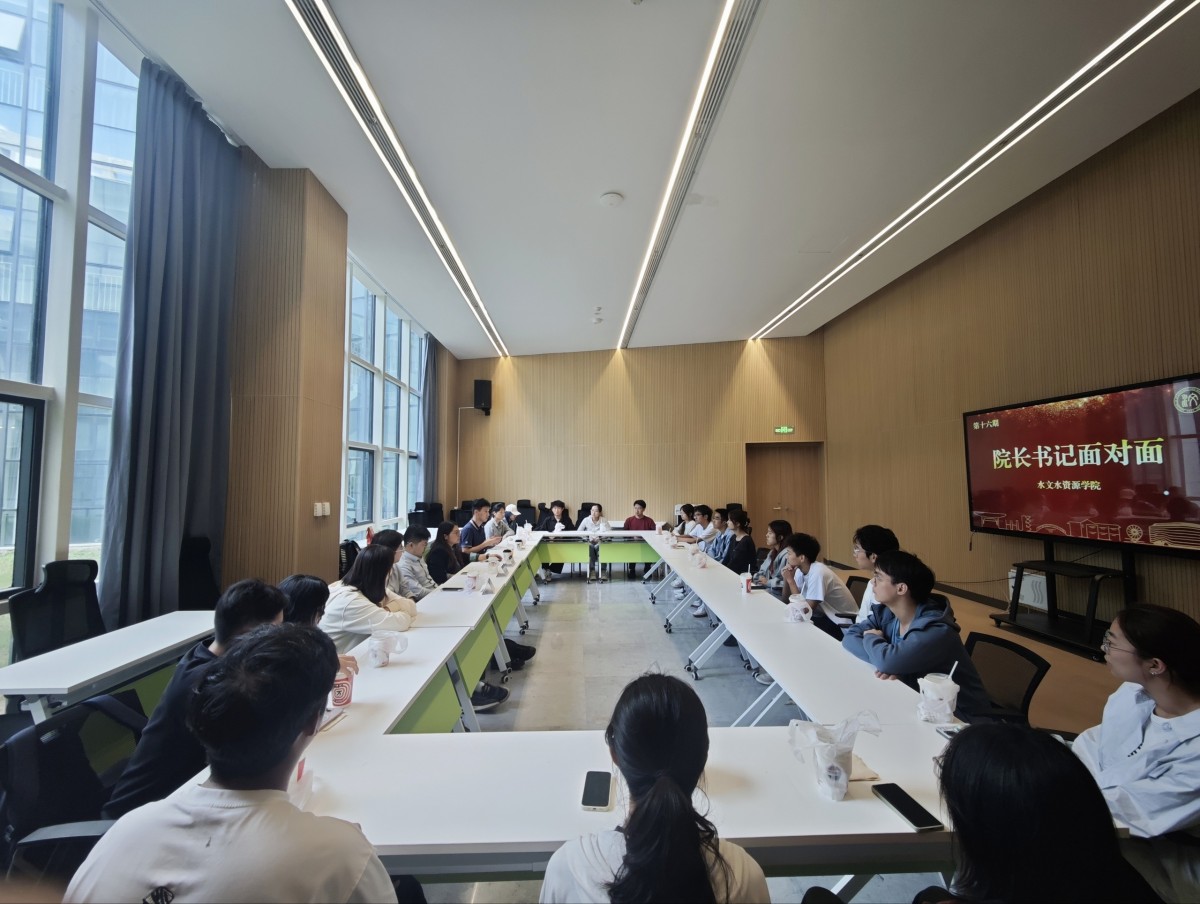 我院举办第十六期“院长书记面对面”活动