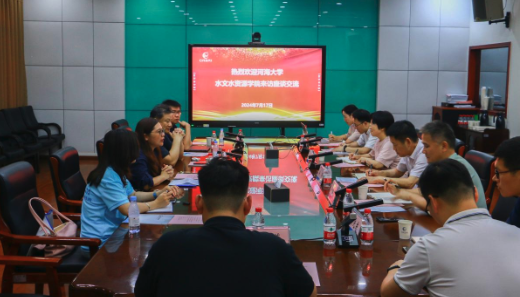 我院赴长江科学院开展专题调研