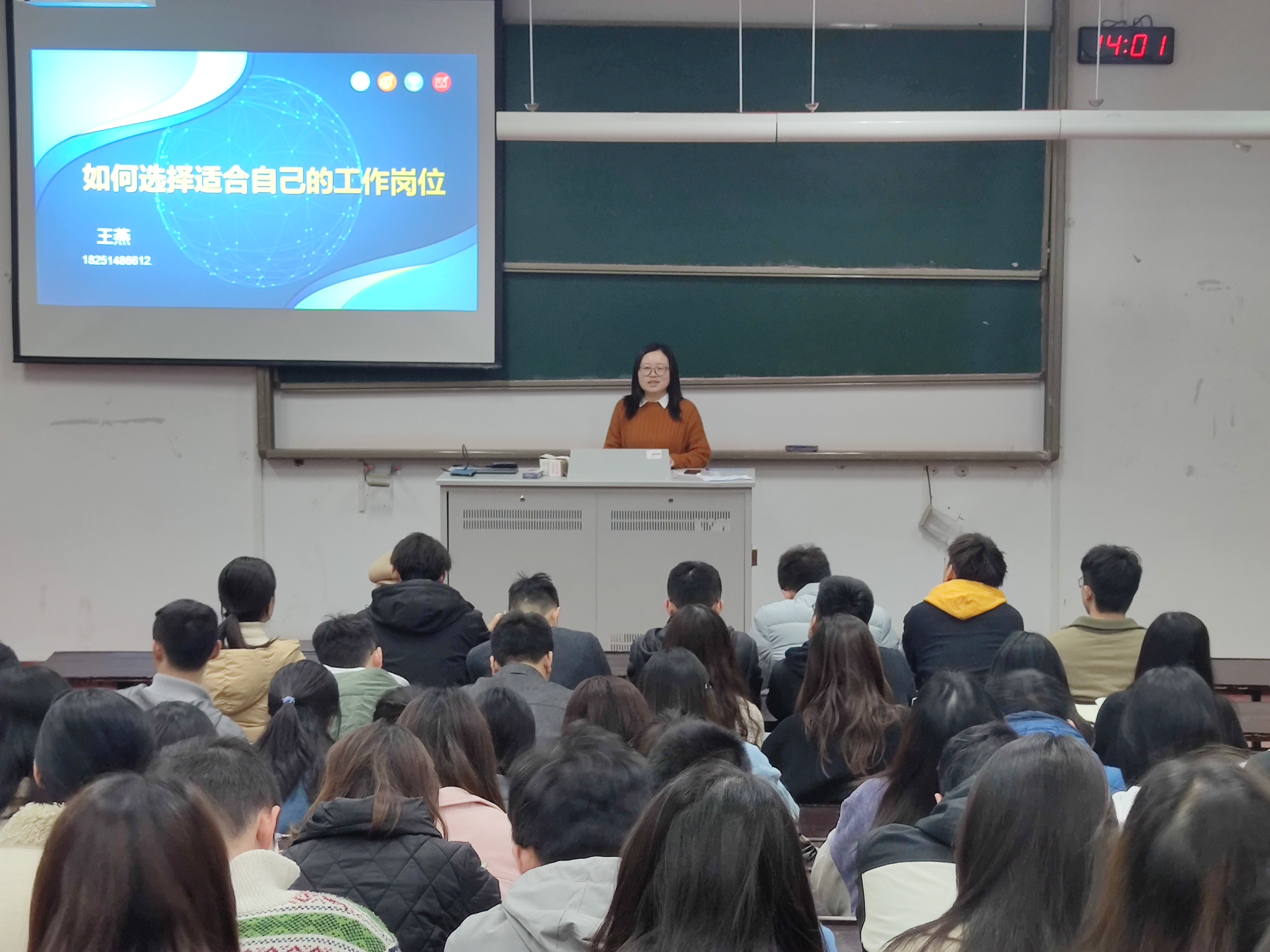我院成功举办“水韵校友大讲堂”系列讲座第五期