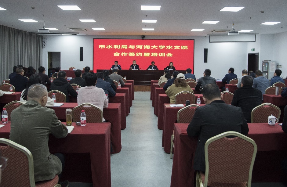 我院与温州水利局签署合作框架协议