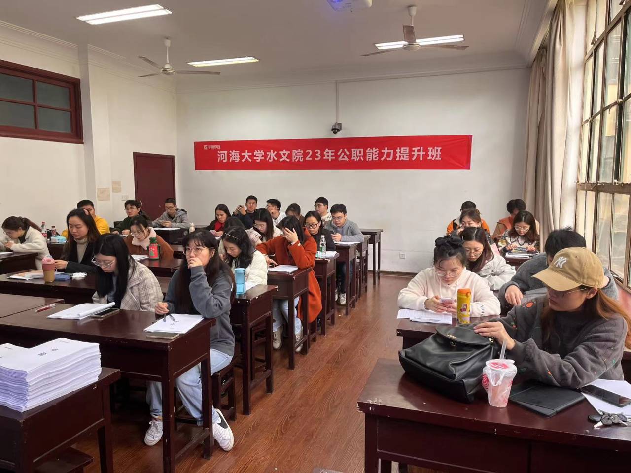 我院举办2023届毕业生公职能力提升训练营