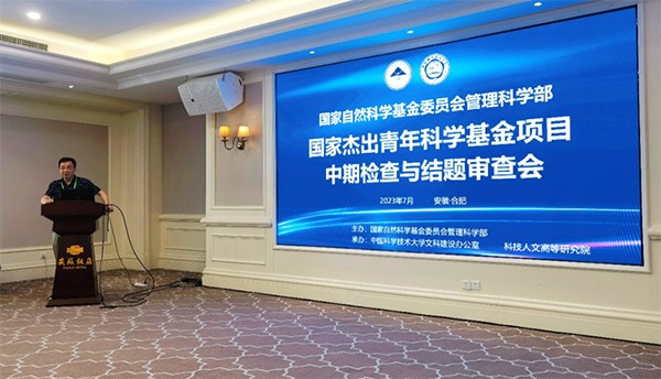 我院徐斌教授获得2023年度国家自然科学基金优秀青年科学基金项目...