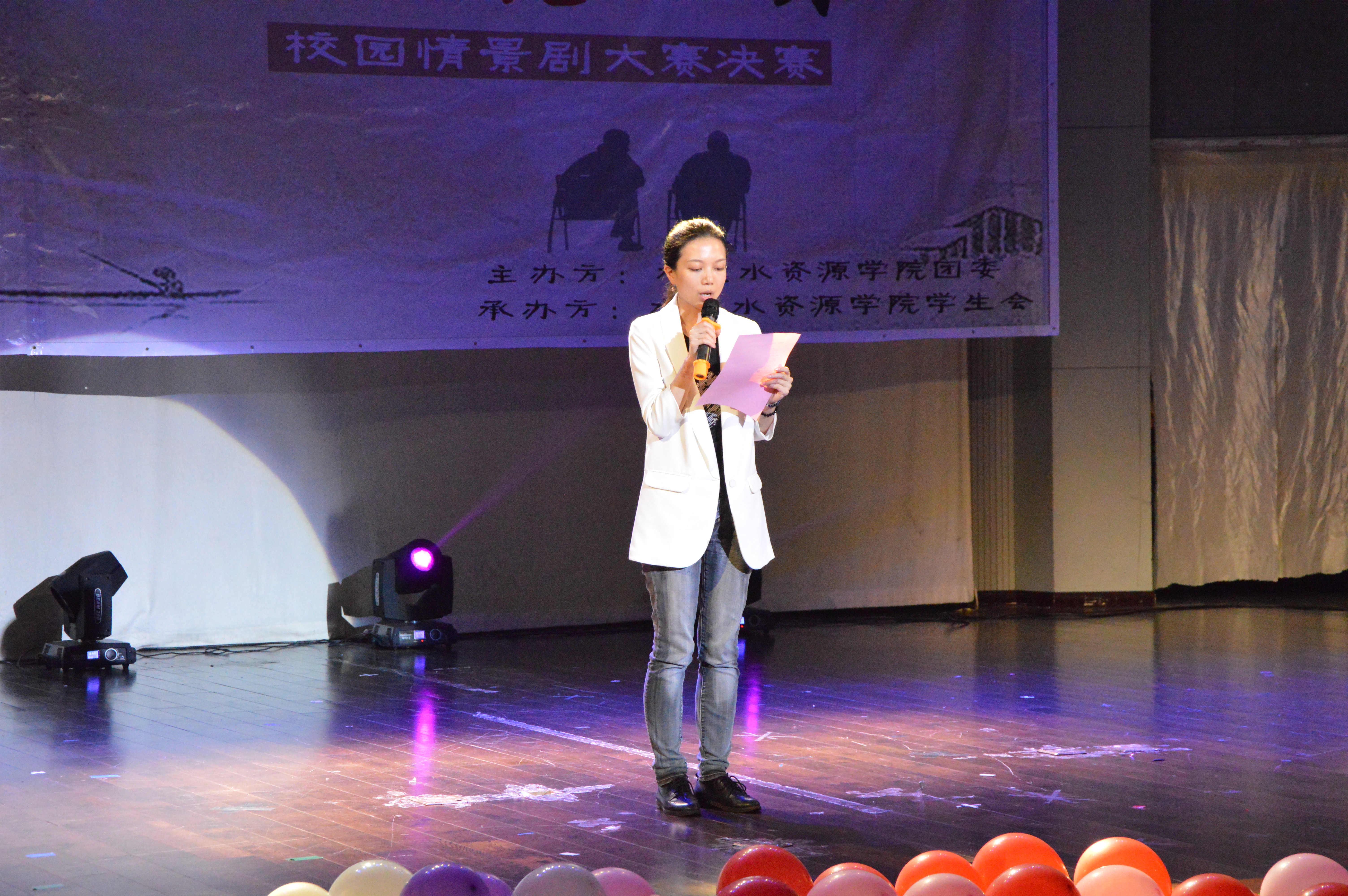 我院举办第十三届大学生风采工程闭幕式暨第四届“知礼明责，尽孝...