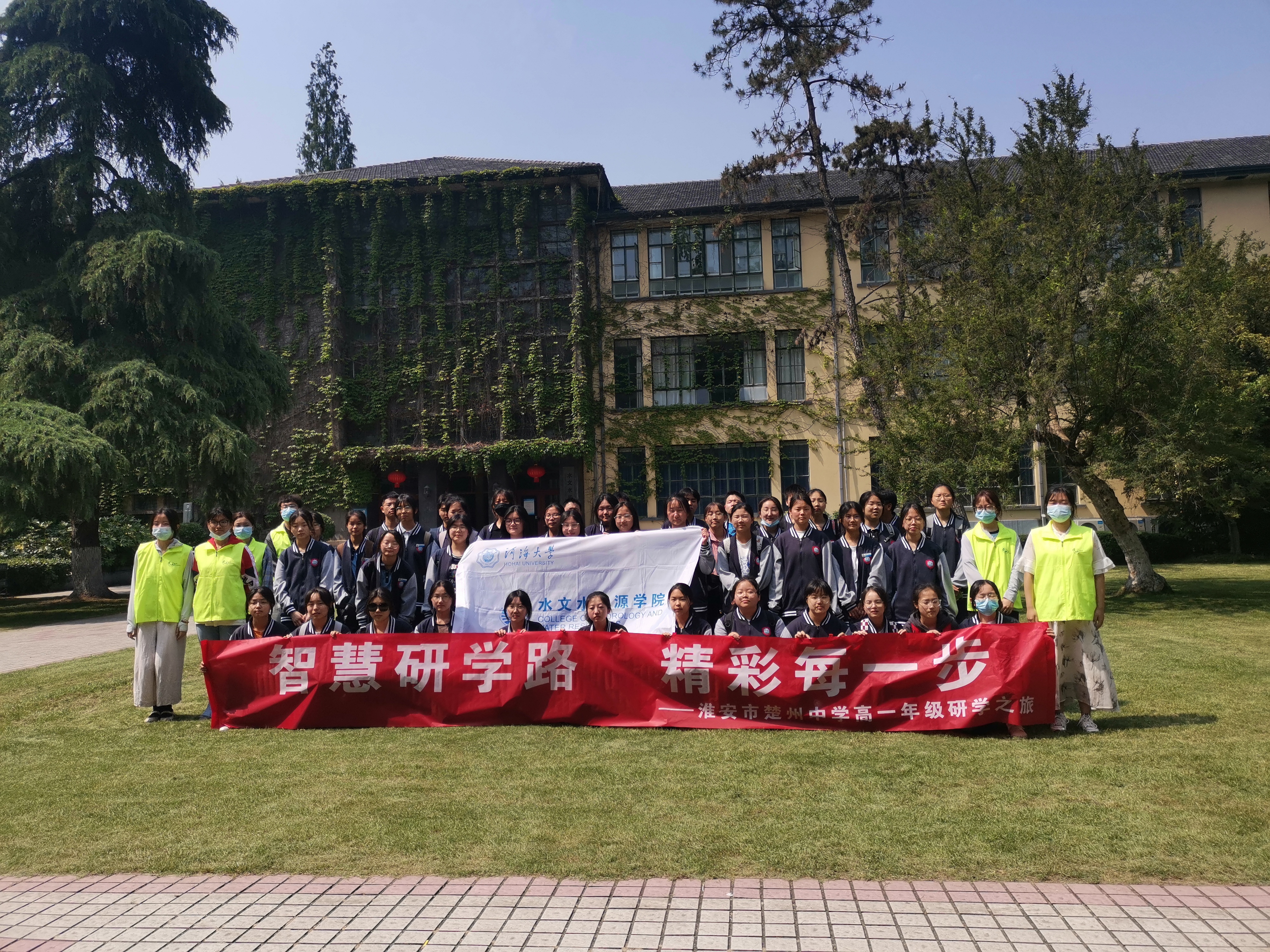 江苏省淮安市楚州中学师生来我校参观交流