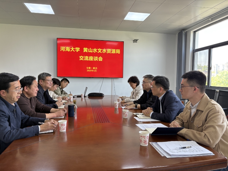 我院赴安徽黄山走访学生教学实习基地