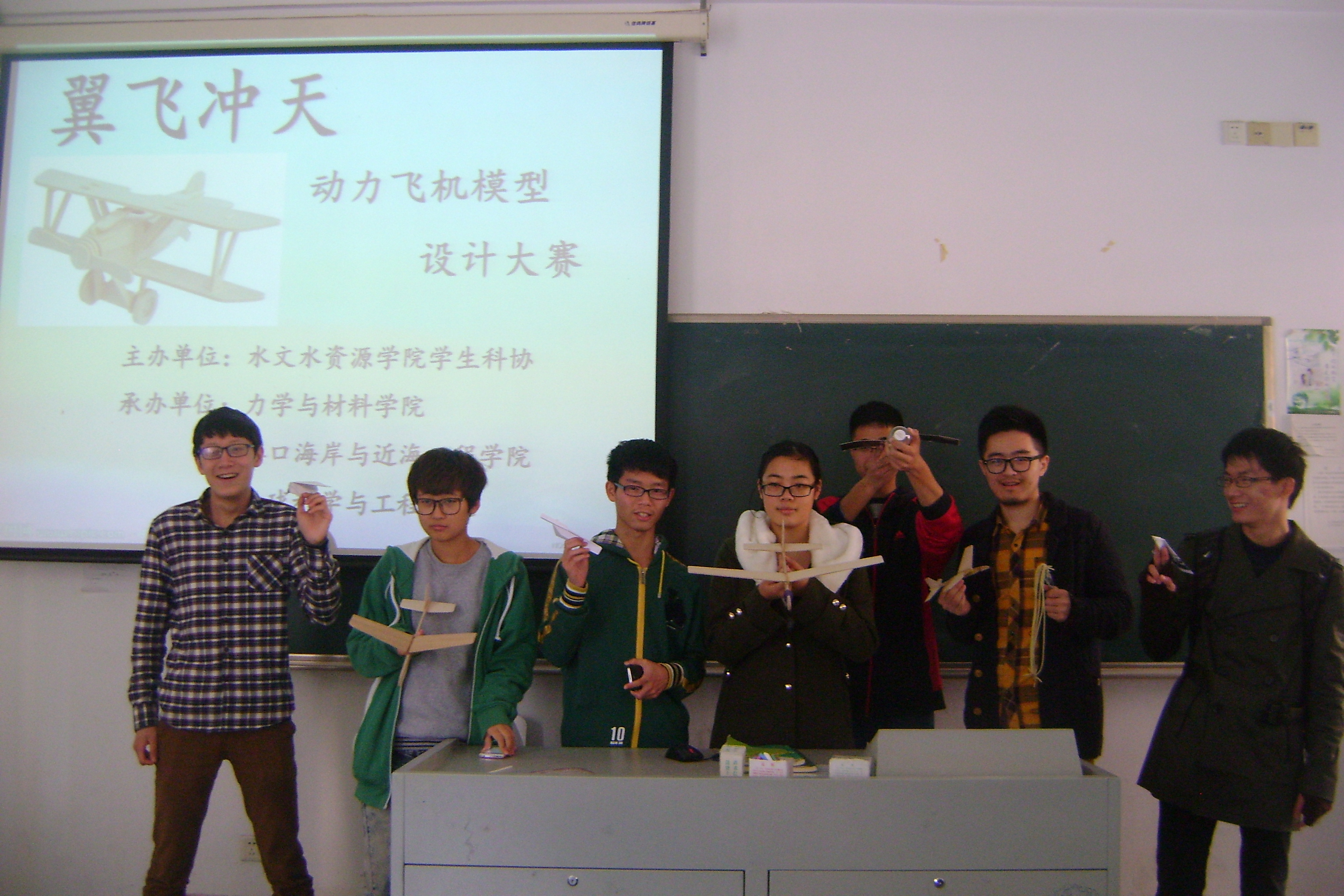 水文院科协举办“翼飞冲天”动力飞机模型设计大赛