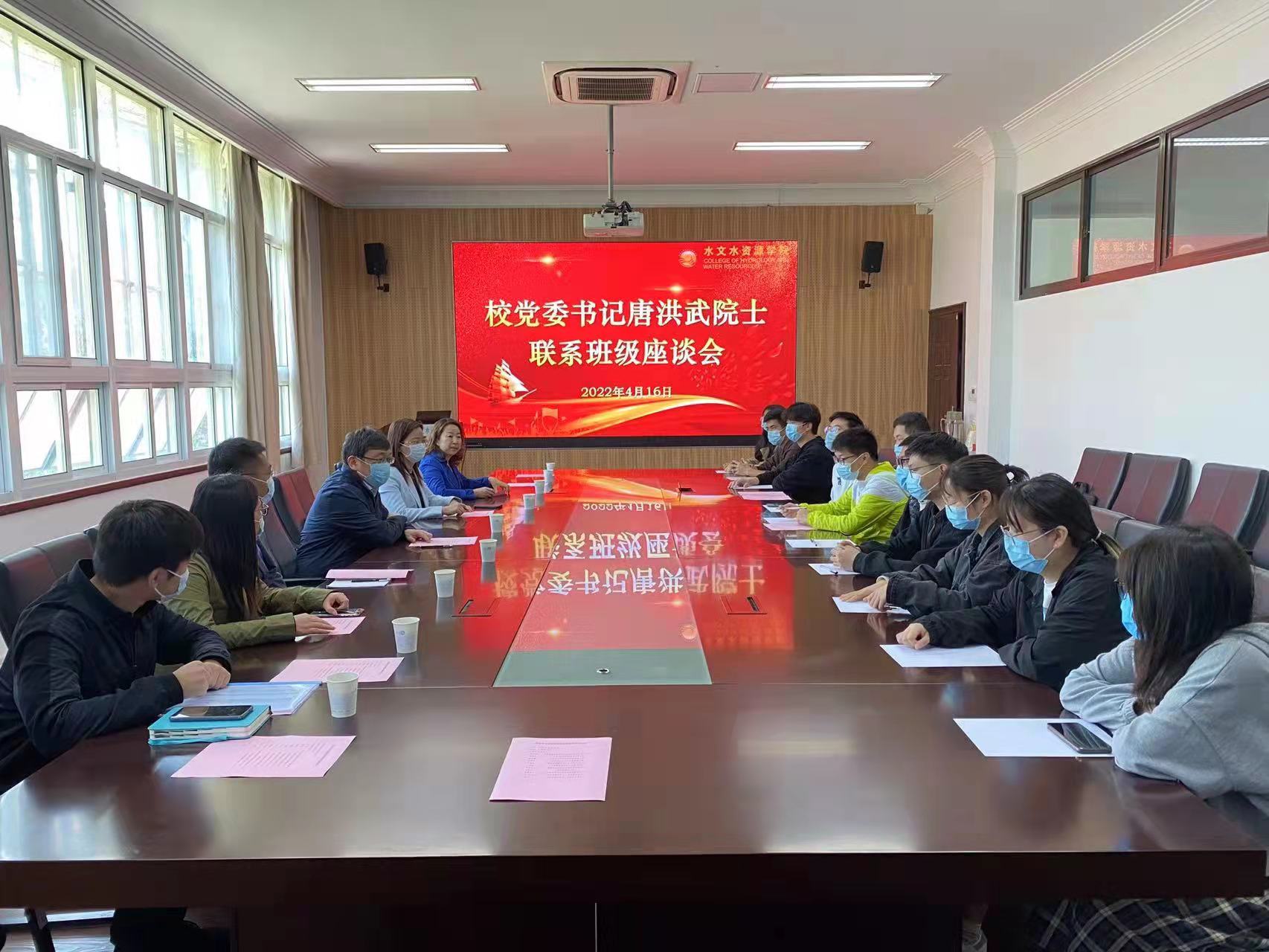 校党委书记唐洪武院士深入一线看望我院师生