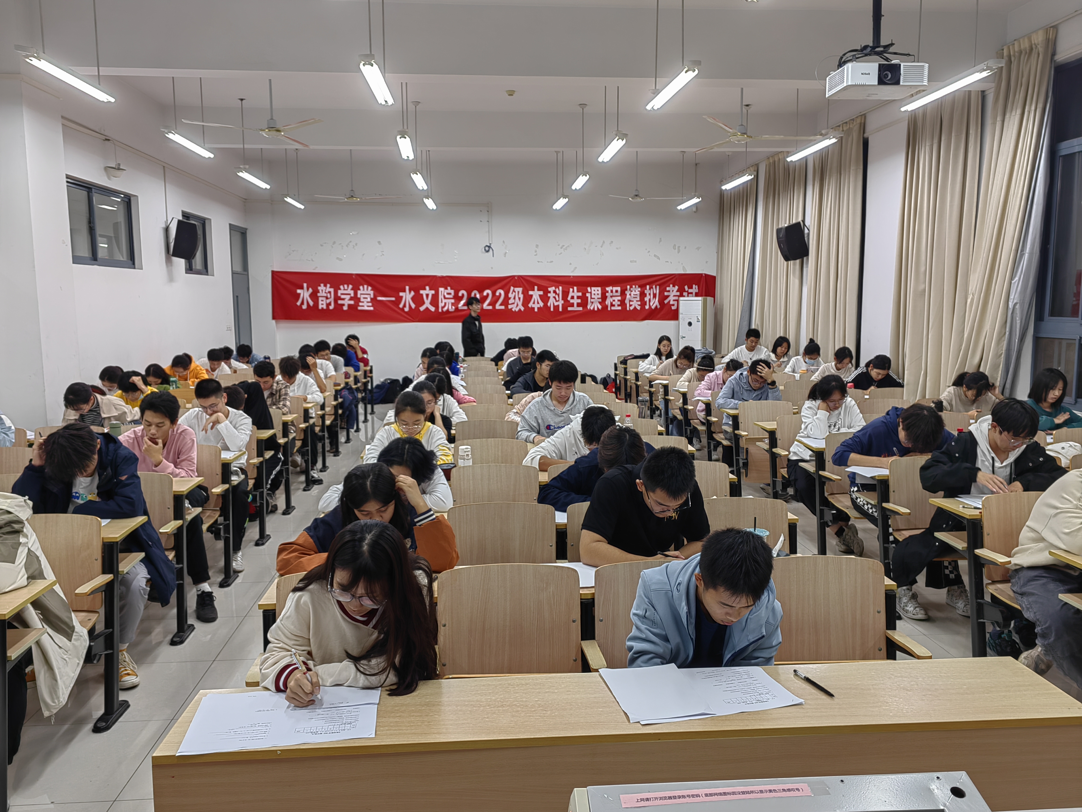 水韵学堂|我院开展2022级本科生高数期中模拟考试