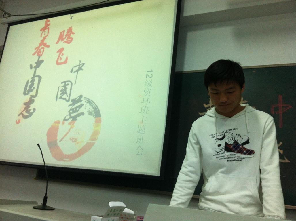 青春中国志  腾飞中国梦