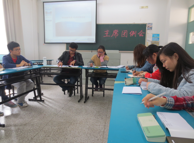 2013-2014第二学期水文院团委第三次主席团例会