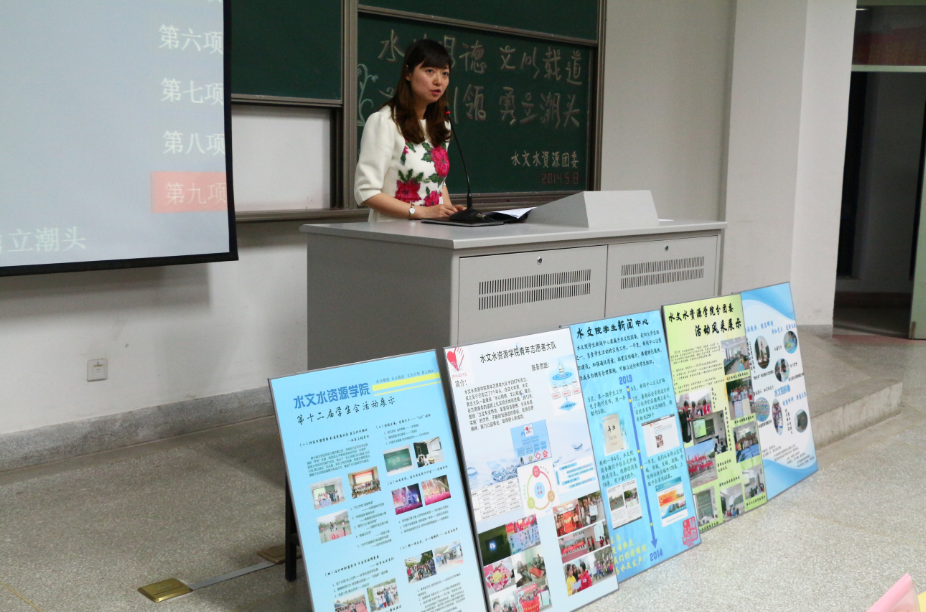 我院团委召开第十三次学生组织中期调整大会