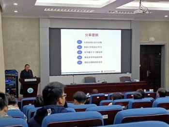 水文院顺利举办“让青春在水利行业中闪耀”讲座