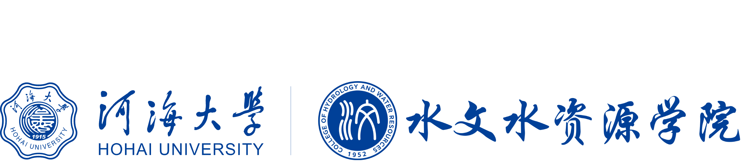 河海大学水文水资源学院