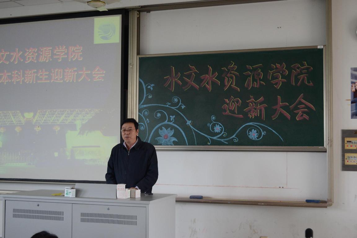 我院召开2013级新生开学典礼暨迎新大会