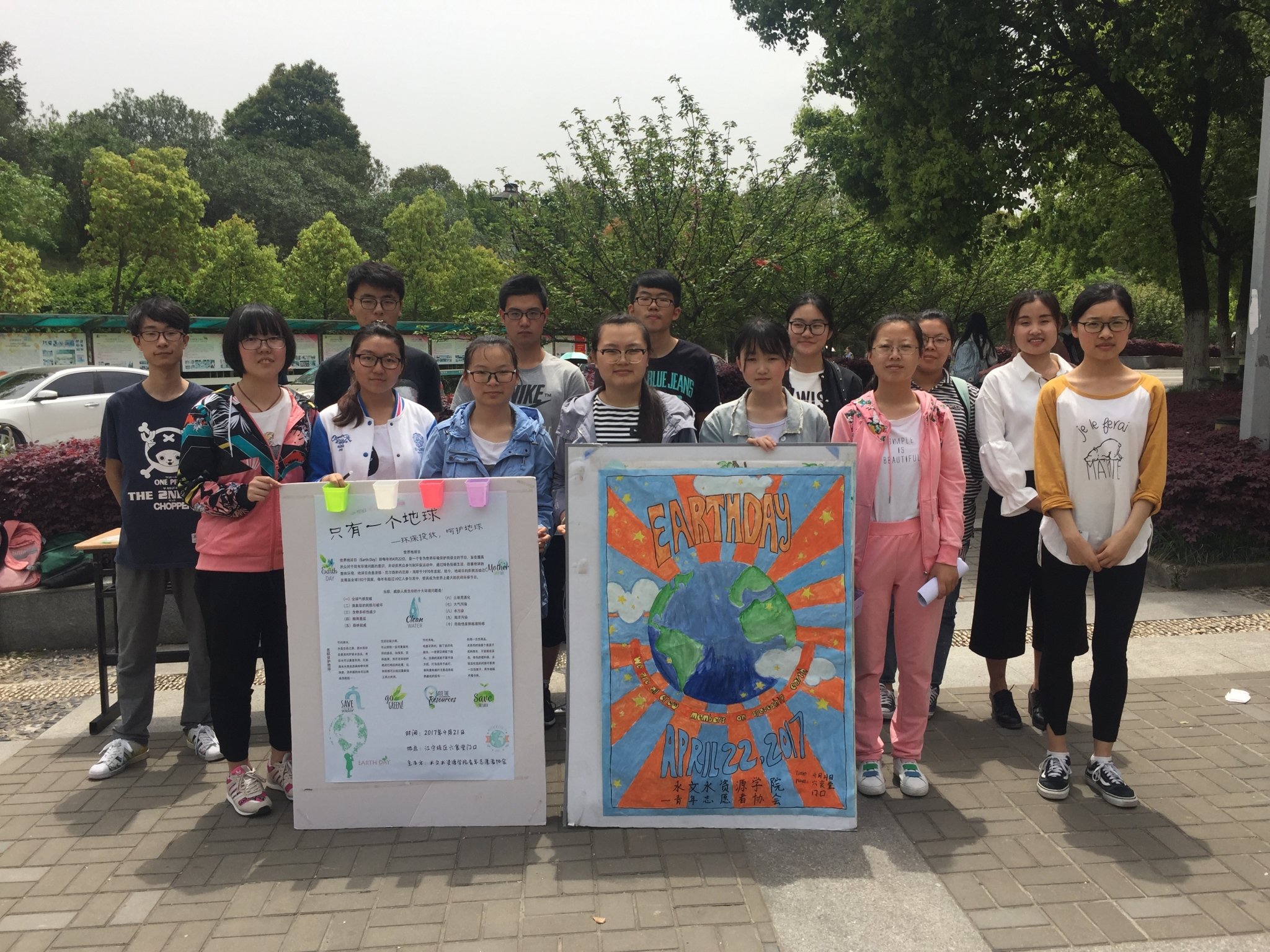 我院开展地球日志愿服务活动