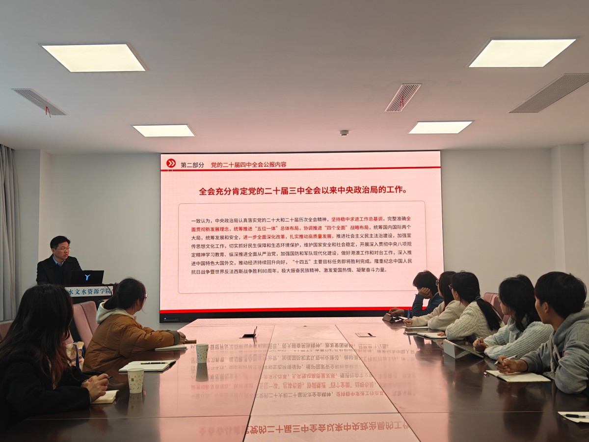 我院党委书记吴志勇为研究生学生骨干讲授专题党课