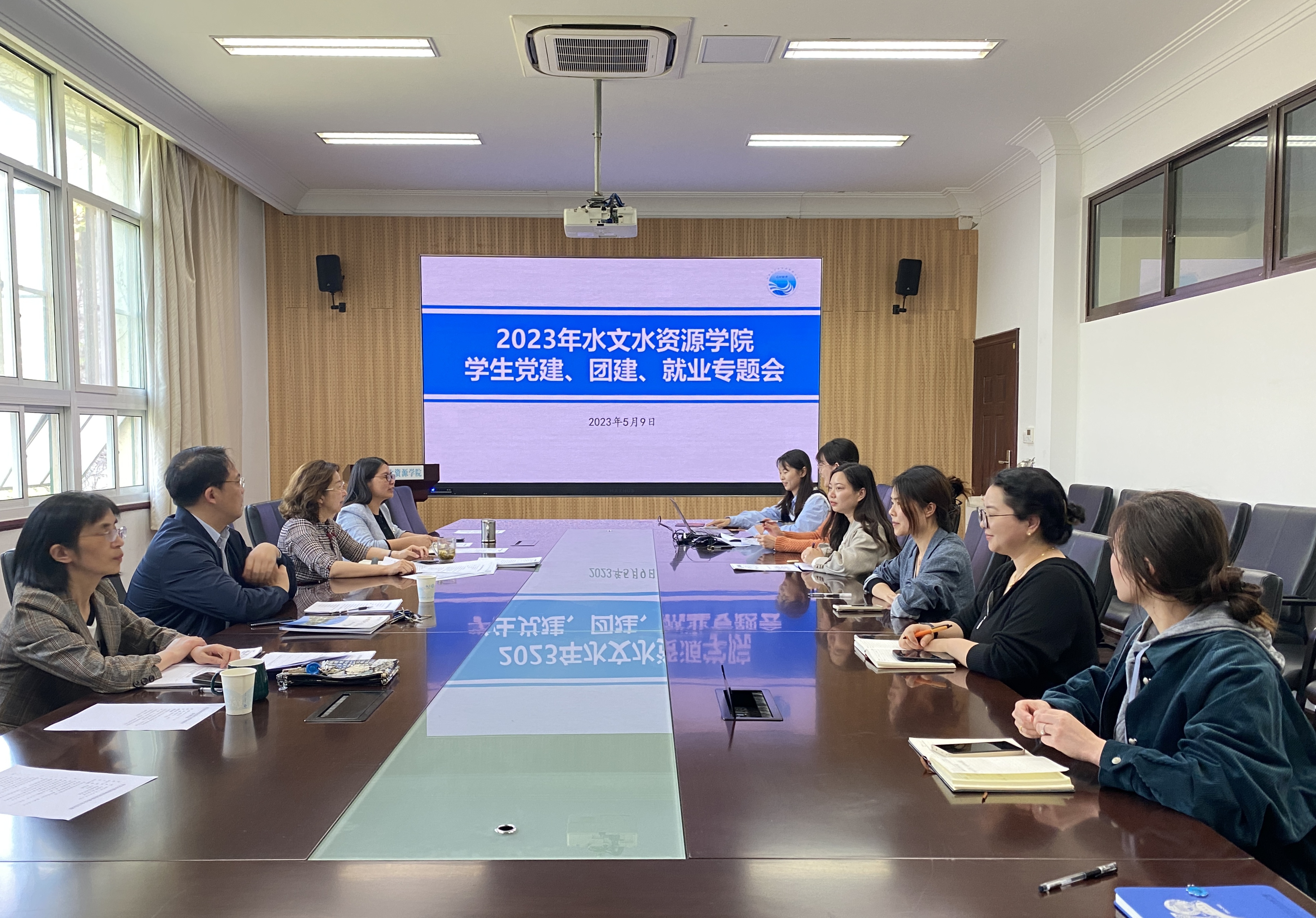 水文水资源学院召开2023年第二次学生教育管理工作专题会