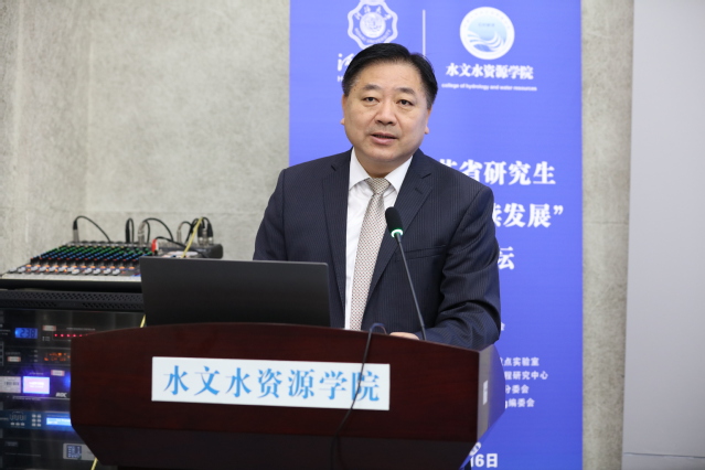 我校举办2021年江苏省研究生“水科学与可持续发展”学术创新论坛