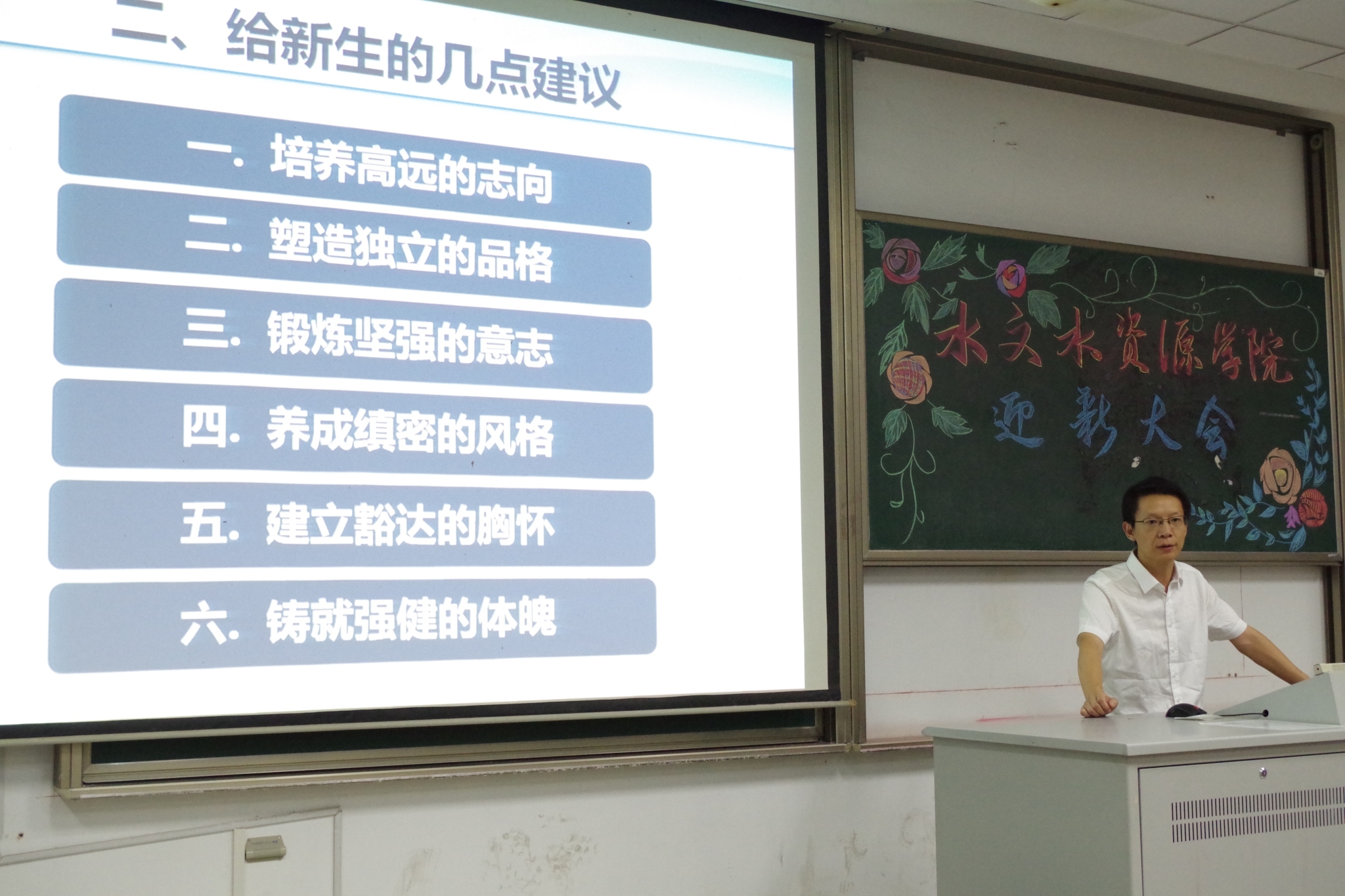 我院召开2016级本科生迎新大会