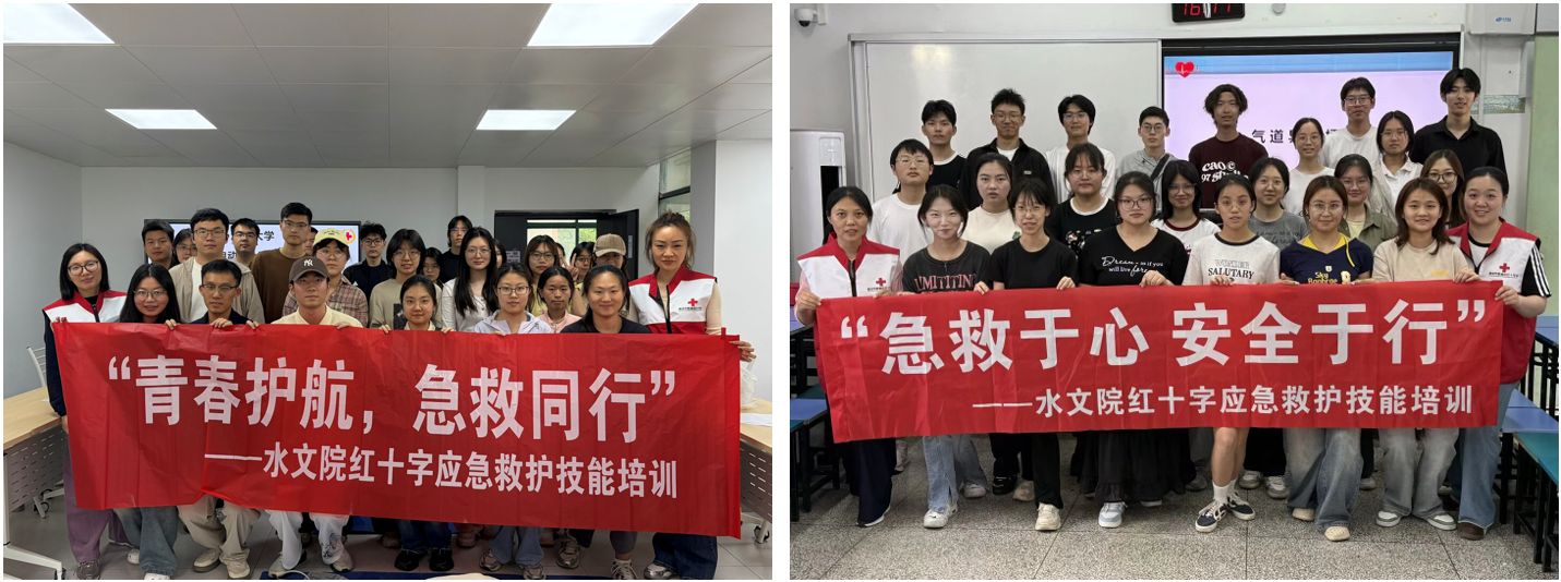我院联合校医院开展应急救护技能培训