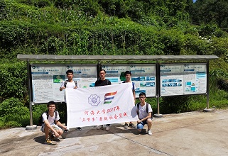 远行黄山参观实践，领略水文科研魅力——记2018水文水资源学院暑期...