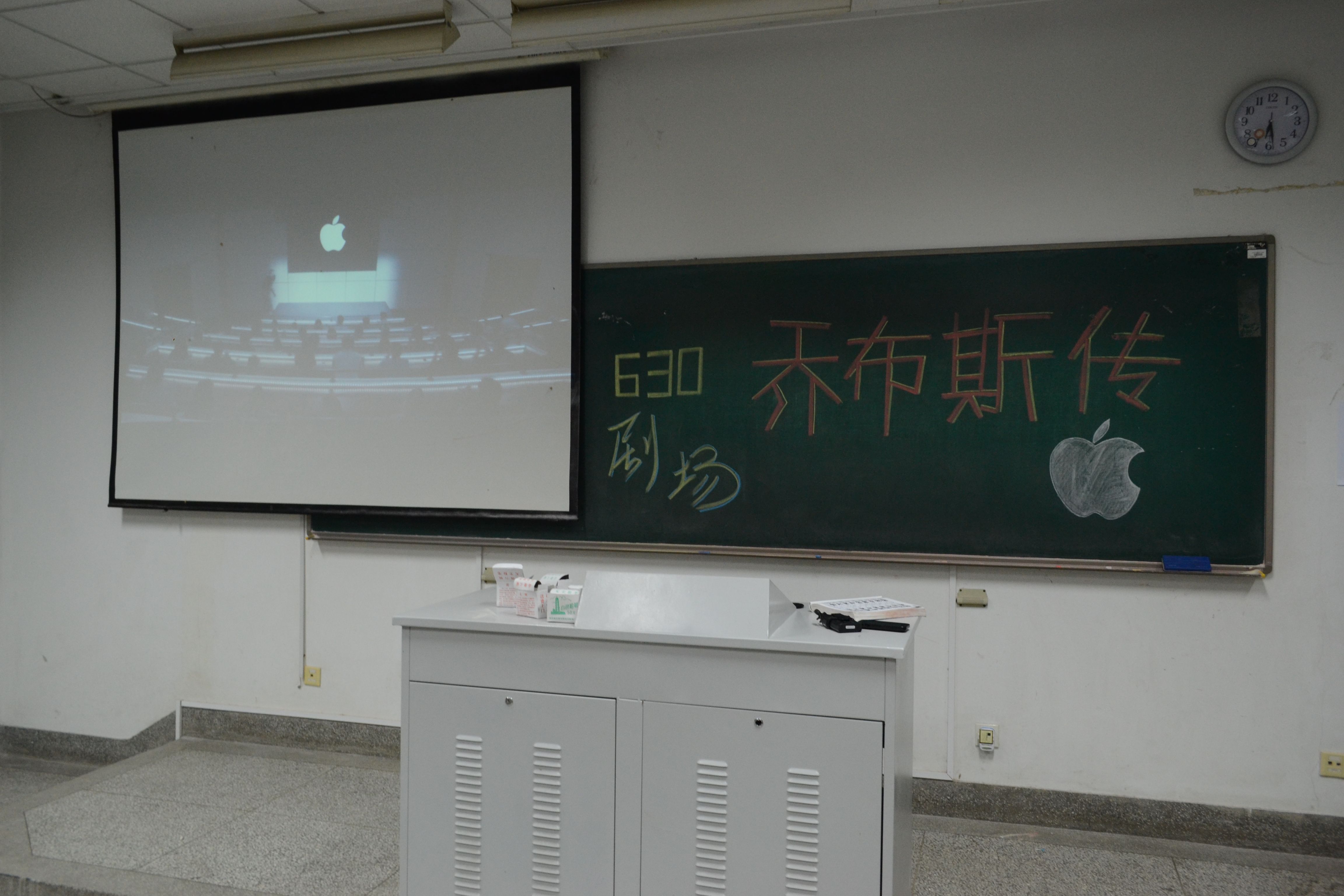 水文院“630”剧场电影放映活动