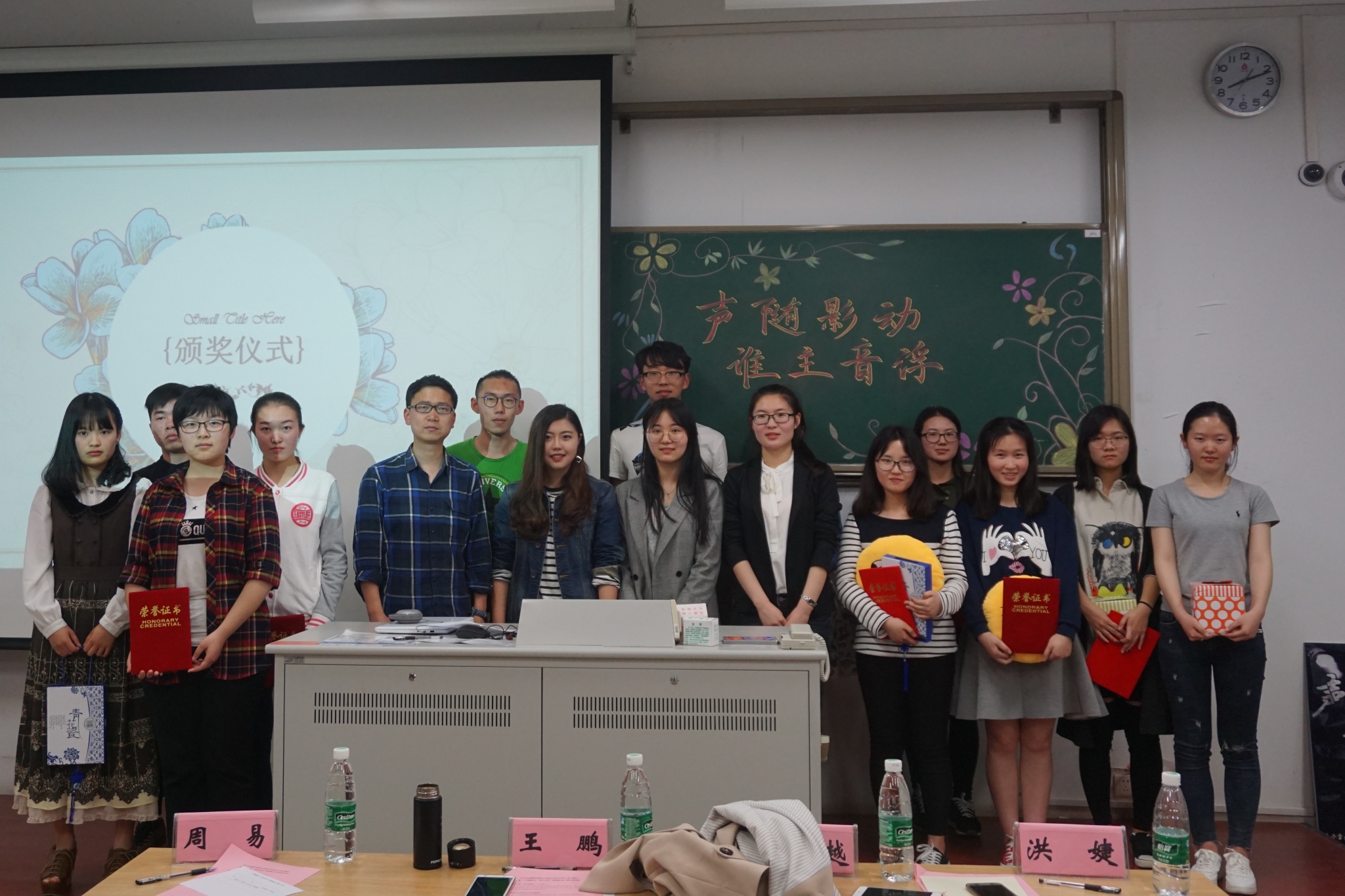 我院举办第十四届大学生风采工程开幕式暨“声随影动，谁主音浮”...