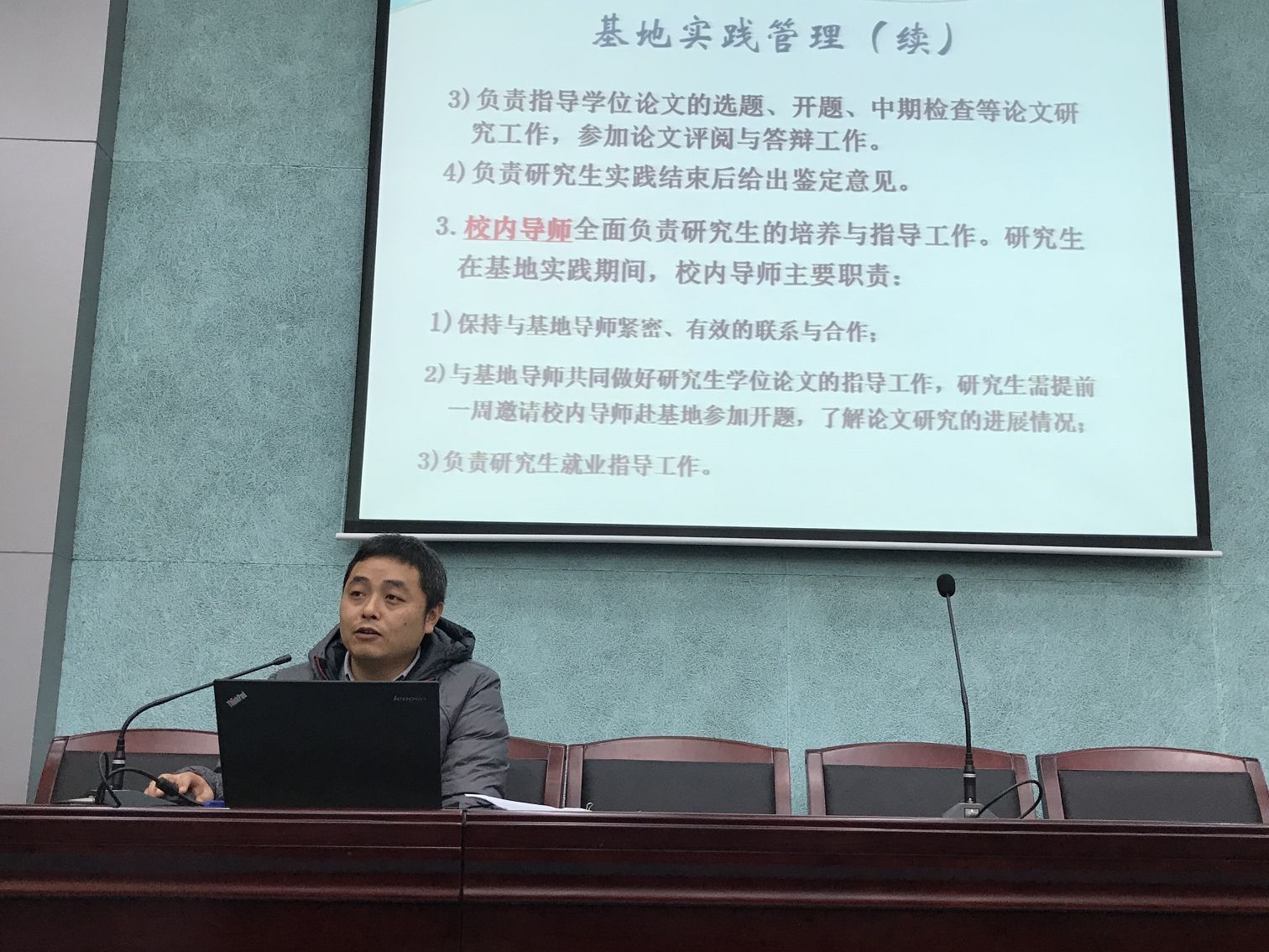 基地实践新征程 蓄势待发迎挑战