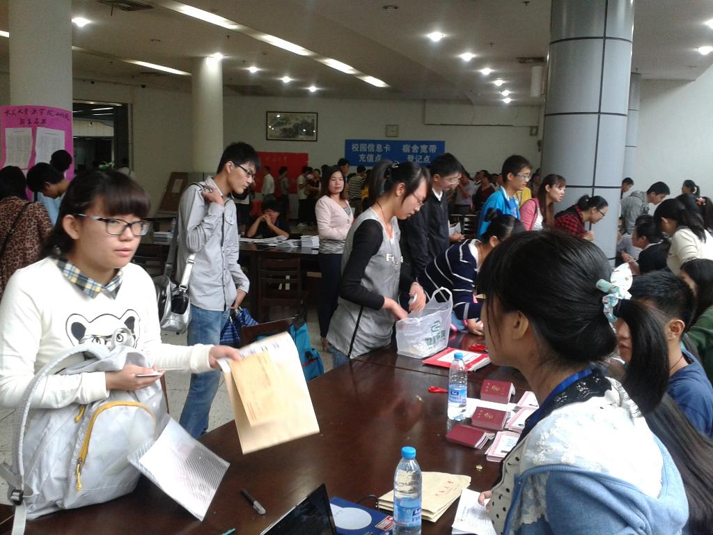 水文院9月6日开学迎新活动