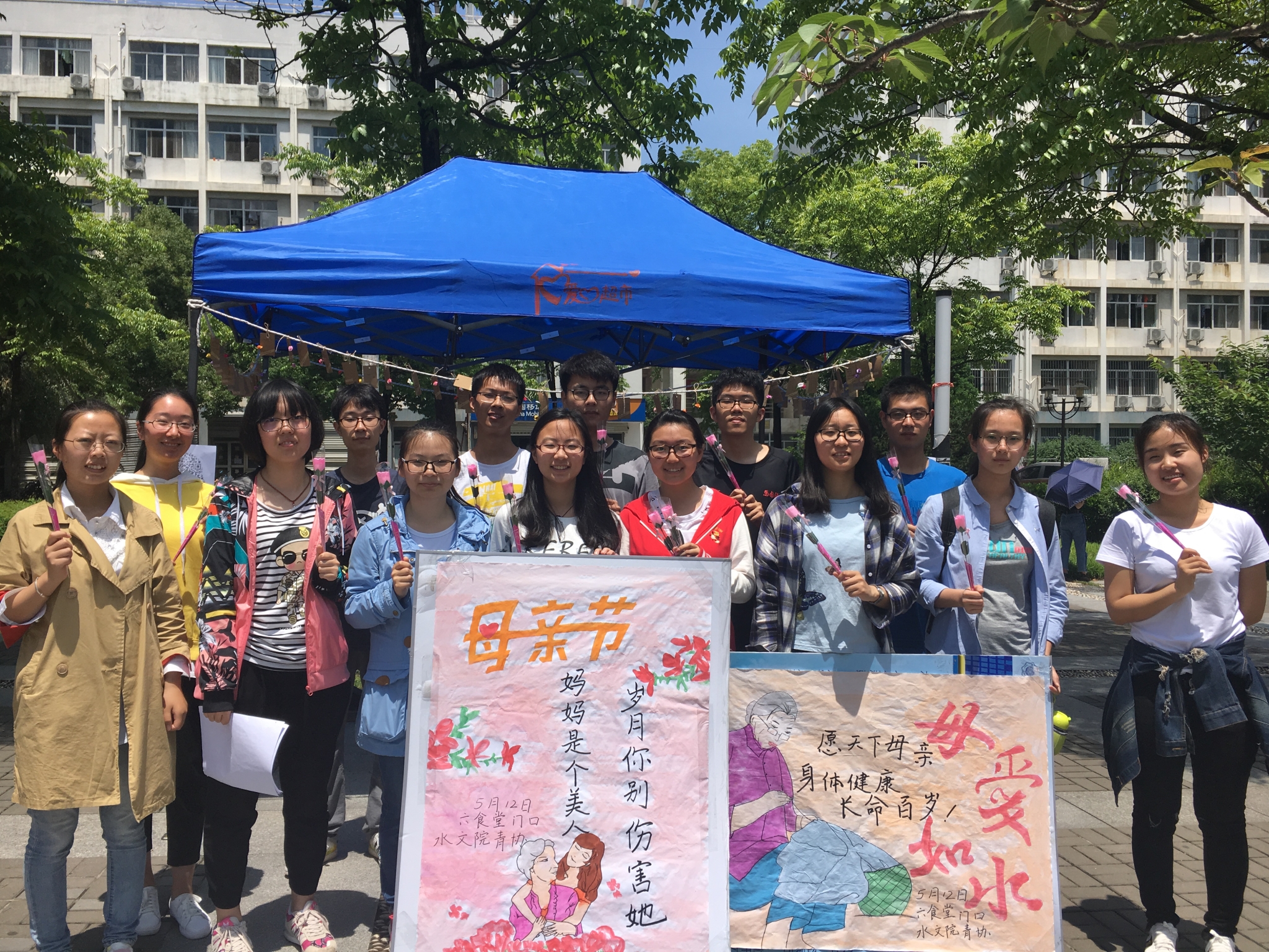 我院青年志愿者协会举办母亲节特别活动