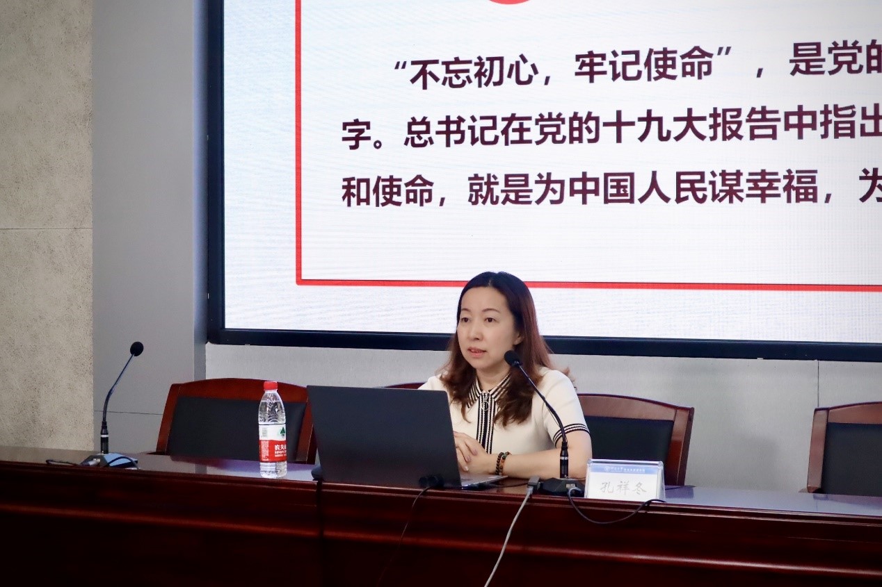 以青春之初心，担历史之责任