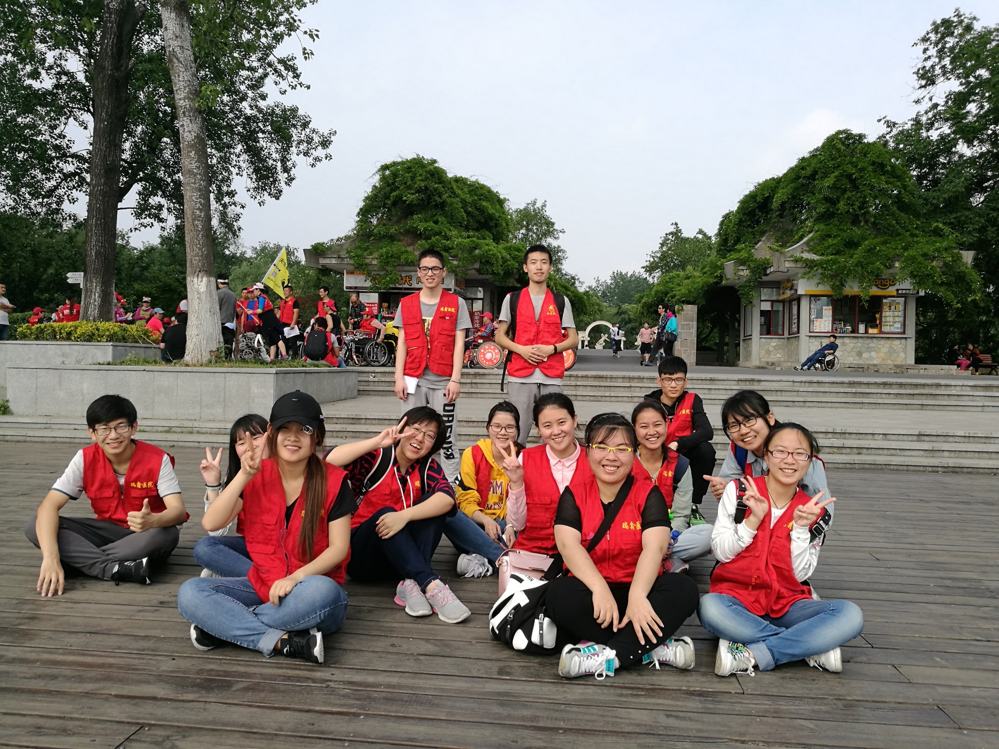 我院举办玄武湖助残志愿者服务活动