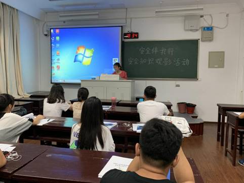 牢记安全知识，建设安全校园 ——水文院2019级研究生新生入学教育...