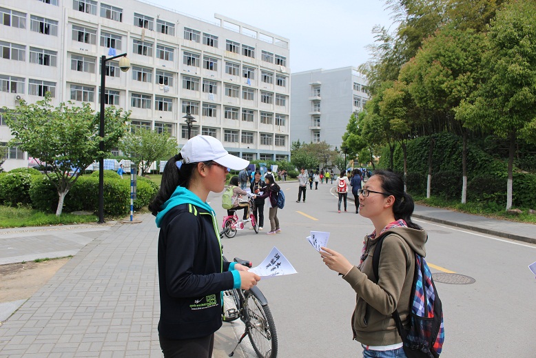 水文院学生会开展心理短剧大赛宣传活动