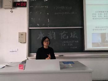 我院举办“水韵论坛”之“三峡水库优化生态调度”主题讲座