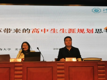 我院党委副书记陈培玲等一行六人前往江苏省淮阴中学开展高中生生...