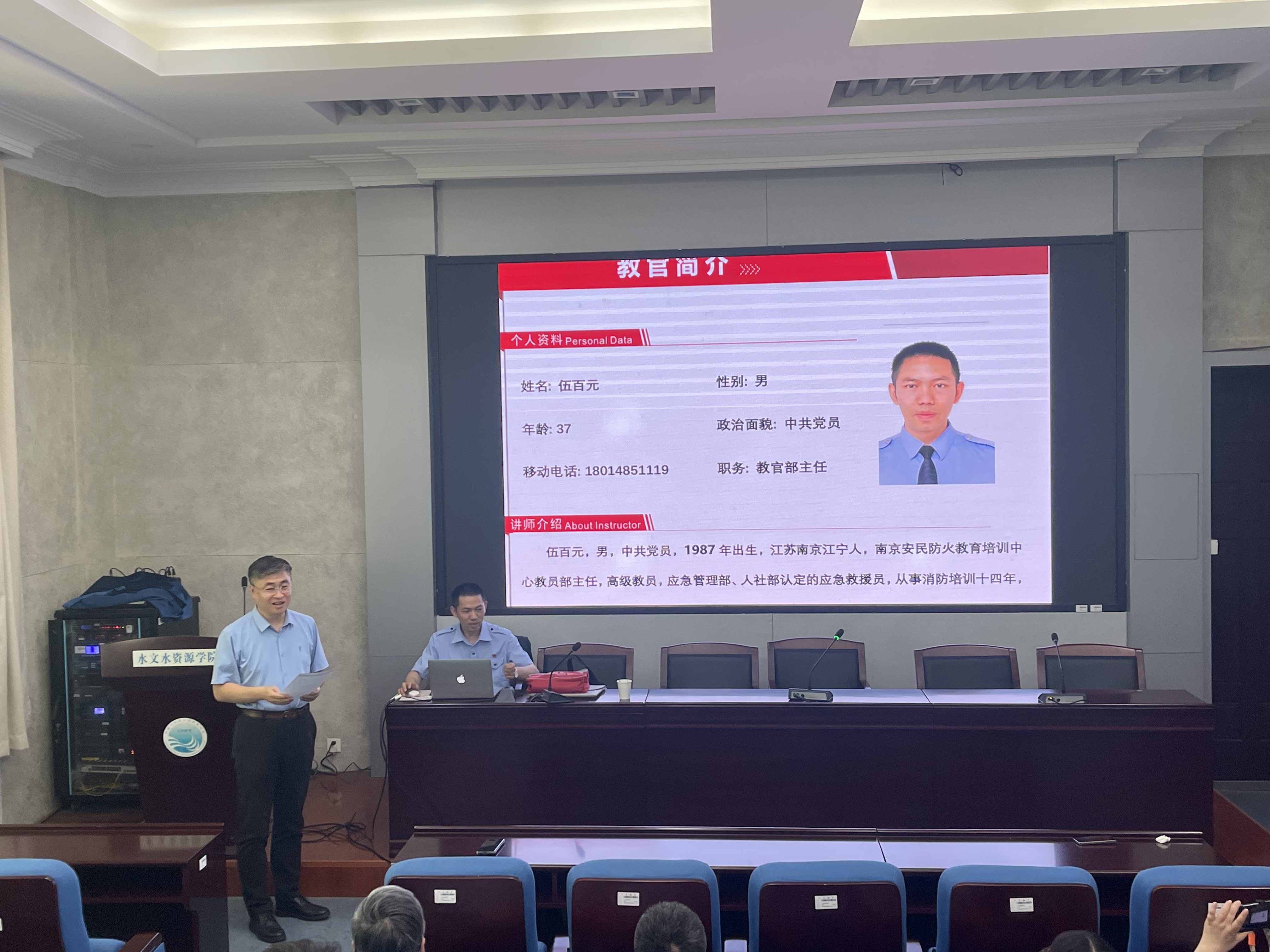 我院举办教师消防安全培训