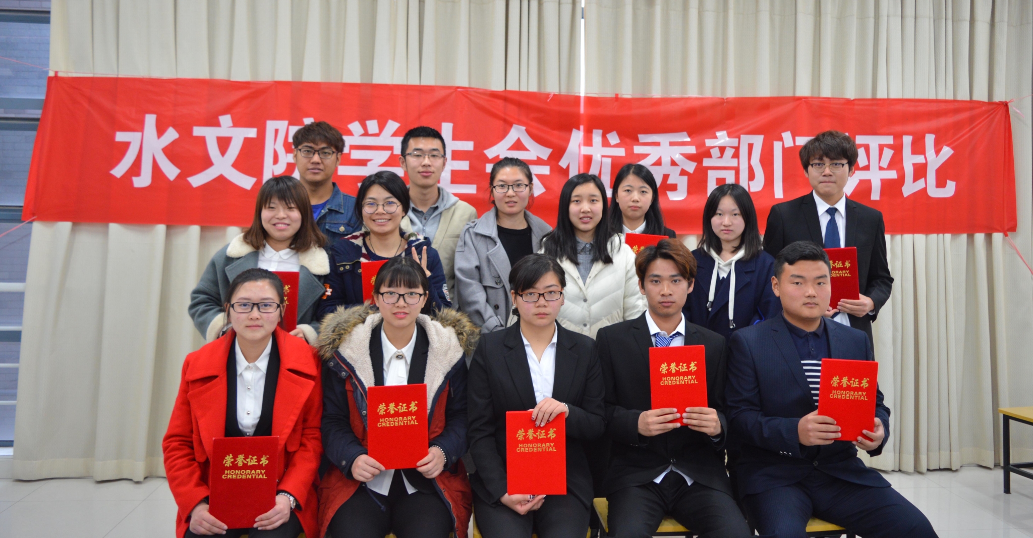 我院举办学生会部门评优答辩活动