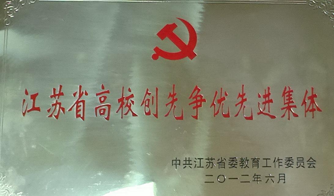 水文水资源学院召开第十五次党员代表大会
