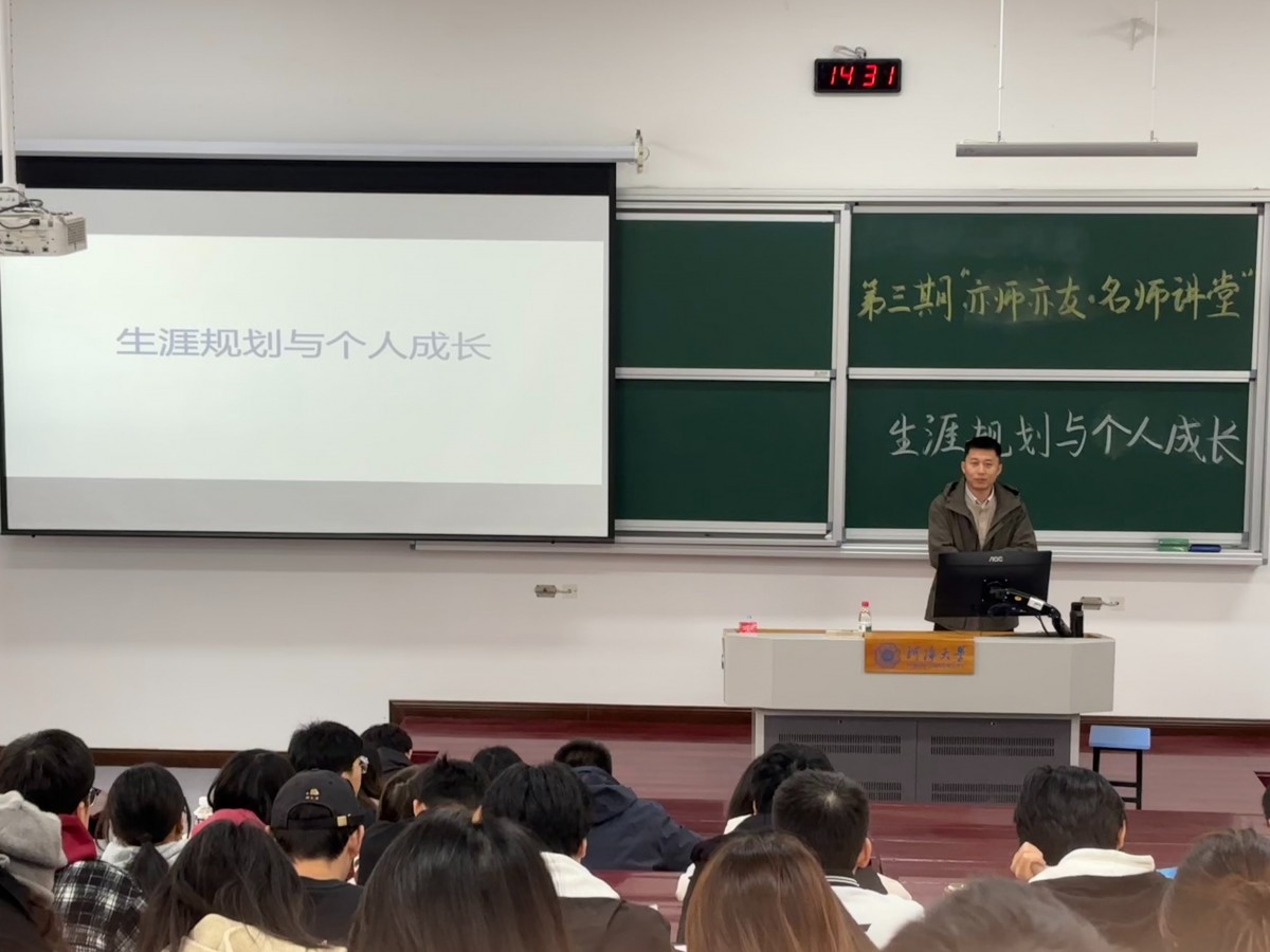 我院举办第三期“亦师亦友”名师讲堂沙龙活动