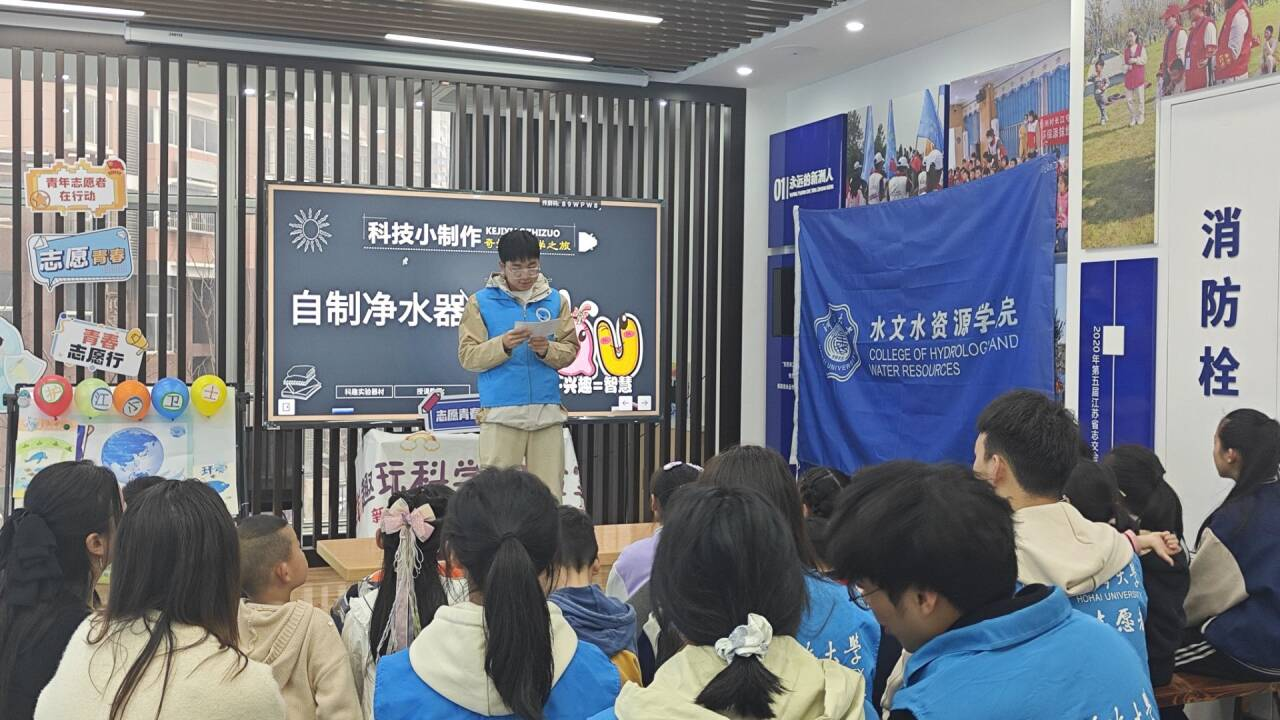 “世界水日”“中国水周”水之子在行动