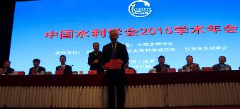 第二届刘光文科技奖颁奖仪式在南京钟山宾馆隆重举行