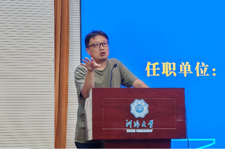 我院举办第27期校友大讲堂