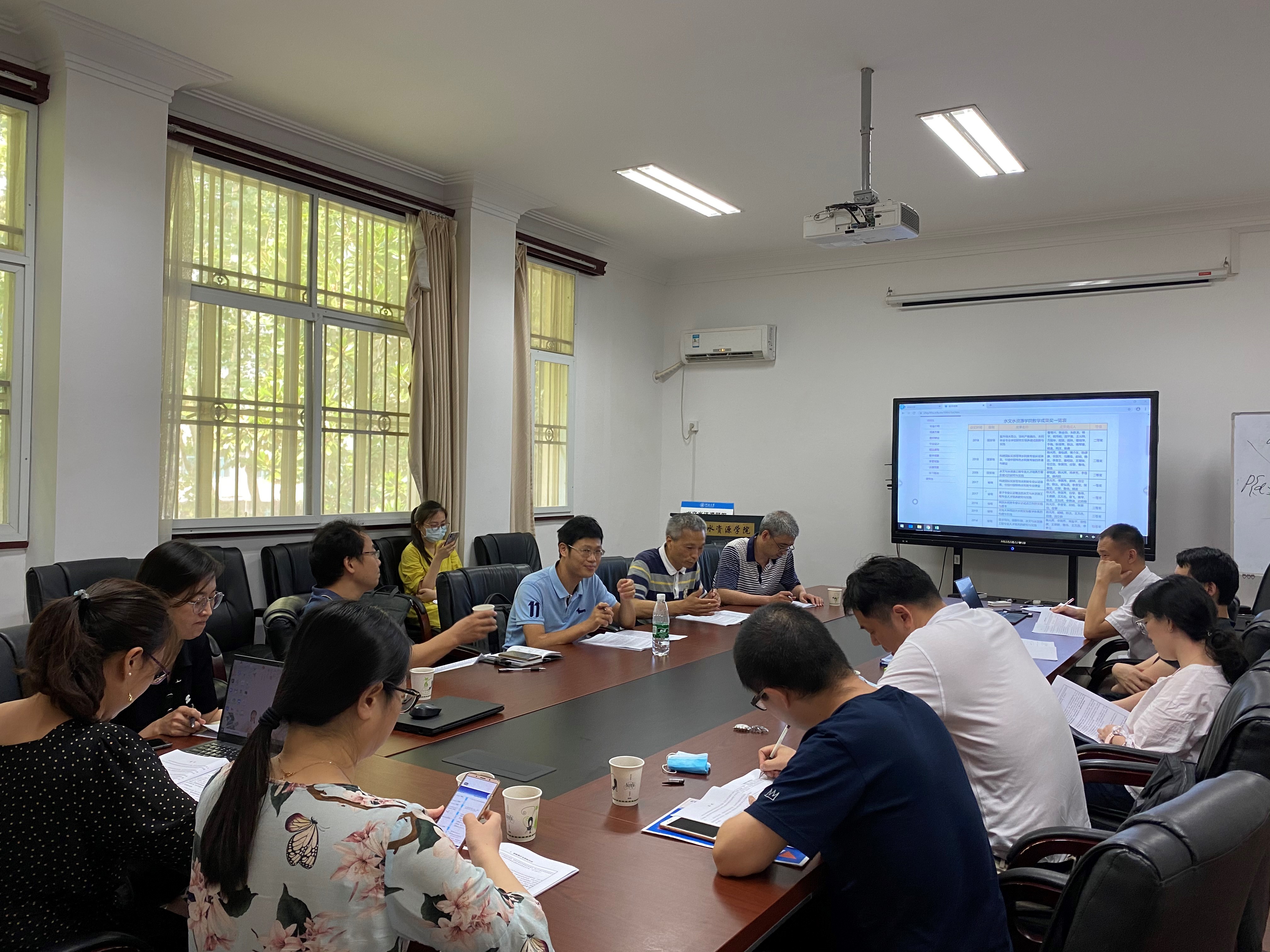 我院召开地理学一级学科博士学位授权点申报第二次研讨会