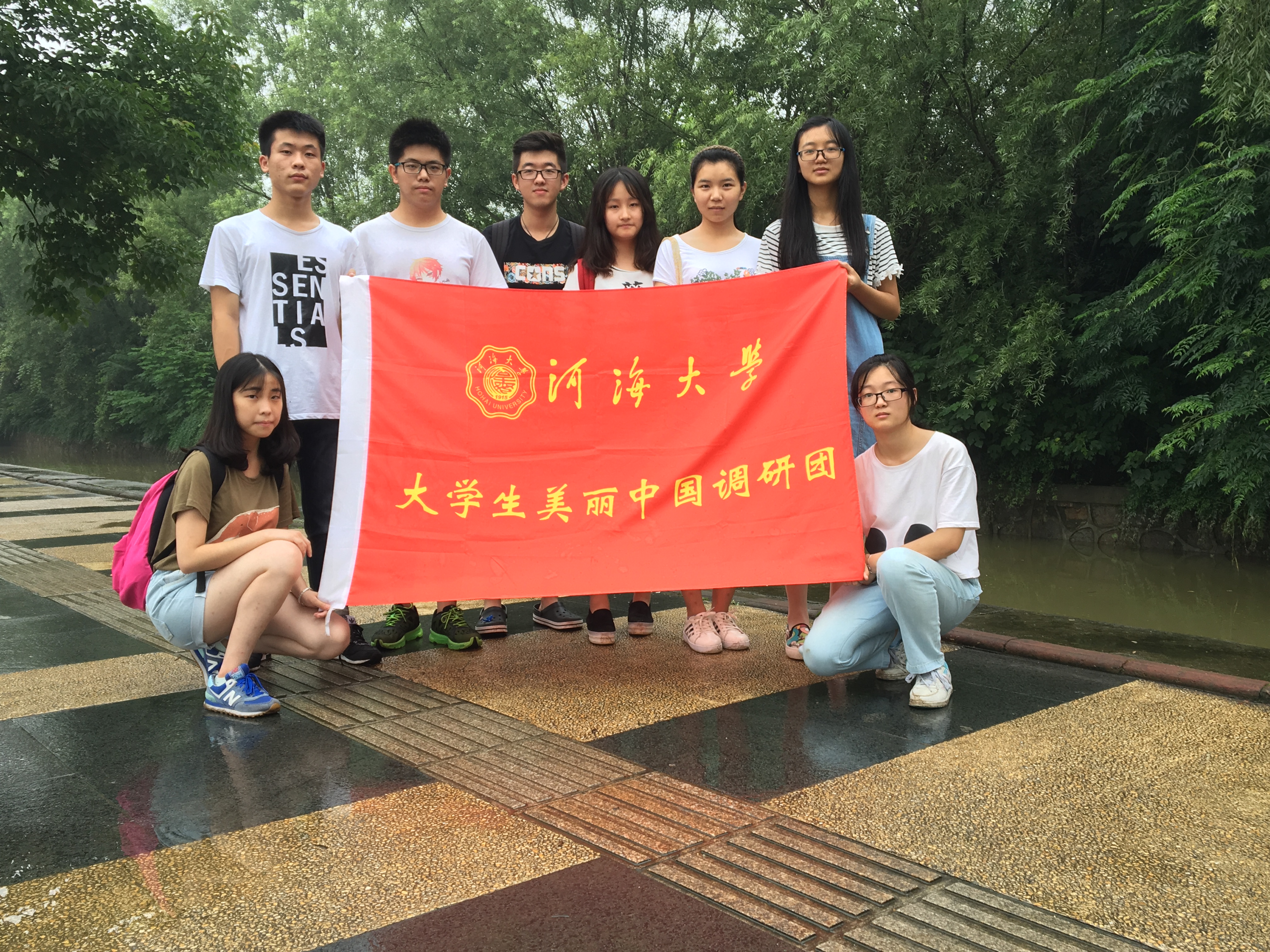 水文院赴南京江宁区调研团采访相关部门及居民了解受灾情况——2016...