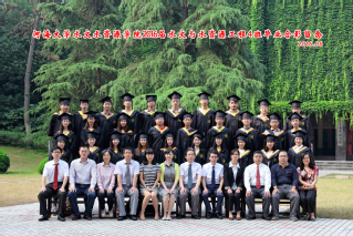 2016届河海大学水文院水文专业本科4班毕业留念