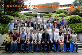 2015届河海大学水文院水务专业本科2班毕业留念