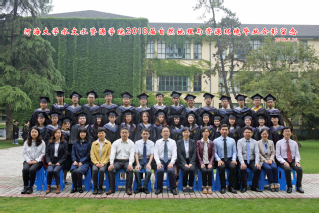 2018届河海大学水文院资环专业本科1班毕业留念