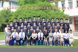 2020届河海大学水文院资环专业本科1班毕业留念
