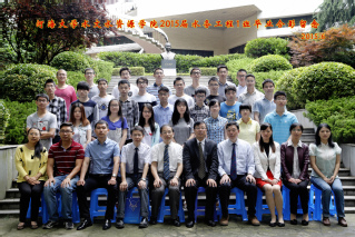 2015届河海大学水文院水务专业本科1班毕业留念